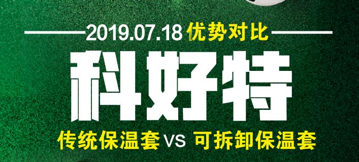 <a href=http://www.d1725.cn/e/tags/?tagname=%E4%BF%9D%E6%B8%A9%E5%A5%97 target=_blank class=infotextkey>保溫套</a>,<a href=http://www.d1725.cn/e/tags/?tagname=%E4%BF%9D%E6%B8%A9%E9%9A%94%E7%83%AD target=_blank class=infotextkey>保溫隔熱</a>套,<a href=http://www.d1725.cn/e/tags/?tagname=%E4%BF%9D%E6%B8%A9%E9%9A%94%E7%83%AD target=_blank class=infotextkey>保溫隔熱</a>套優(yōu)勢(shì)