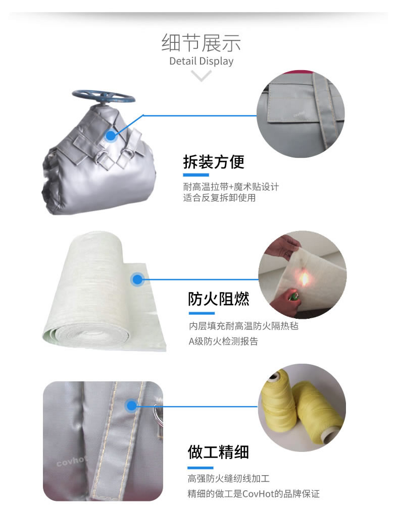泵<a href=http://www.d1725.cn/e/tags/?tagname=%E4%BF%9D%E6%B8%A9%E5%A5%97 target=_blank class=infotextkey>保溫套</a>