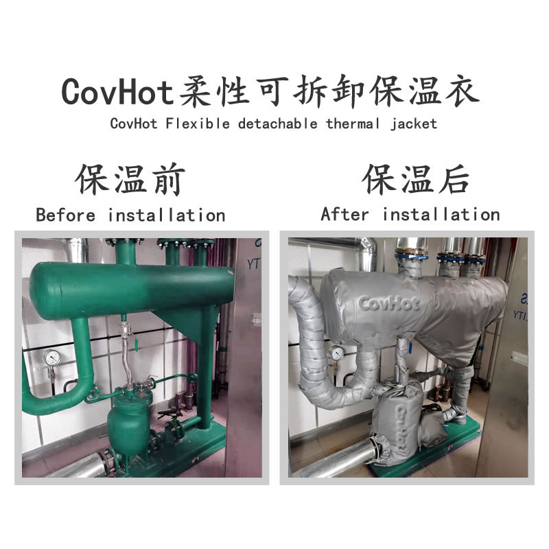 泵<a href=http://www.d1725.cn/e/tags/?tagname=%E4%BF%9D%E6%B8%A9%E5%A5%97 target=_blank class=infotextkey>保溫套</a>