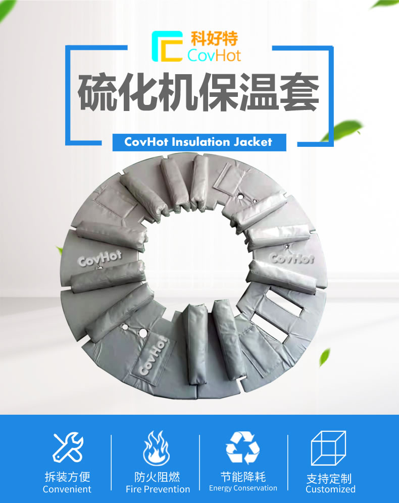 <a href=http://www.d1725.cn/e/tags/?tagname=%E5%8F%AF%E6%8B%86%E5%8D%B8%E4%BF%9D%E6%B8%A9%E5%A5%97 target=_blank class=infotextkey>可拆卸<a href=http://www.d1725.cn/e/tags/?tagname=%E4%BF%9D%E6%B8%A9%E5%A5%97 target=_blank class=infotextkey>保溫套</a></a>