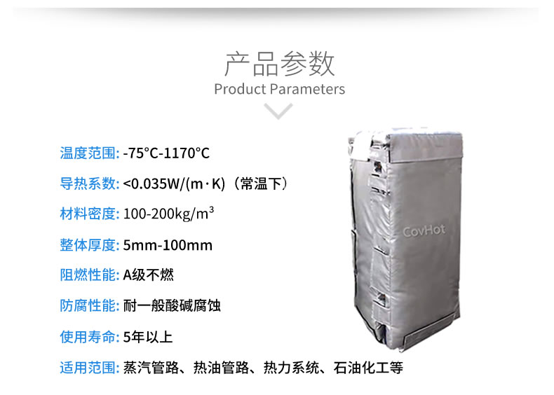 可拆卸板式<a href=http://www.d1725.cn/e/tags/?tagname=%E6%8D%A2%E7%83%AD%E5%99%A8%E4%BF%9D%E6%B8%A9 target=_blank class=infotextkey>換熱器保溫</a>套