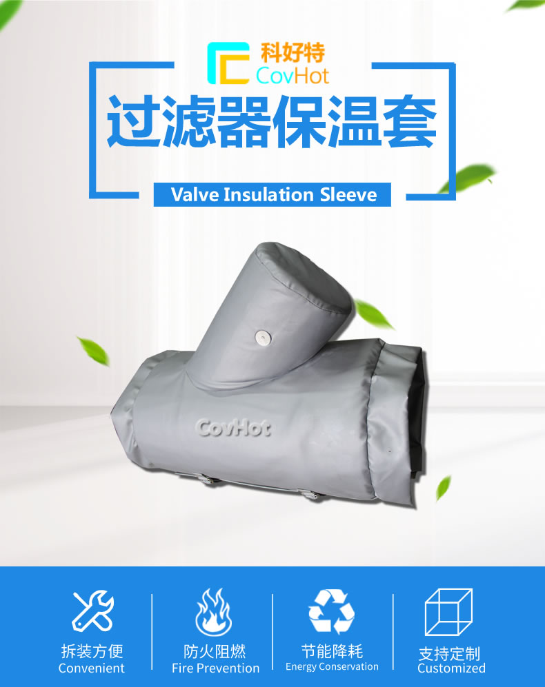 <a href=http://www.d1725.cn/e/tags/?tagname=%E5%8F%AF%E6%8B%86%E5%8D%B8%E4%BF%9D%E6%B8%A9%E8%A1%A3 target=_blank class=infotextkey><a href=http://www.d1725.cn/e/tags/?tagname=%E5%8F%AF%E6%8B%86%E5%8D%B8%E4%BF%9D%E6%B8%A9%E8%A1%A3 target=_blank class=infotextkey>可拆卸<a href=http://www.d1725.cn/e/tags/?tagname=%E4%BF%9D%E6%B8%A9%E8%A1%A3 target=_blank class=infotextkey>保溫衣</a></a></a>設(shè)計(jì)方案