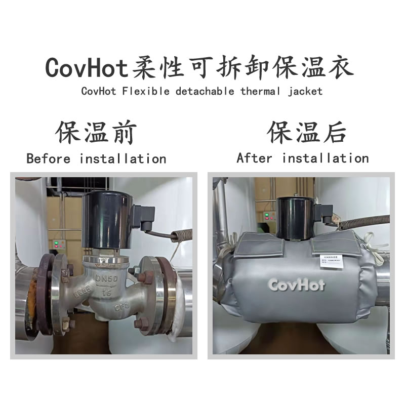 <a href=http://www.d1725.cn/e/tags/?tagname=%E9%98%80%E9%97%A8%E4%BF%9D%E6%B8%A9 target=_blank class=infotextkey>閥門保溫</a>護(hù)套