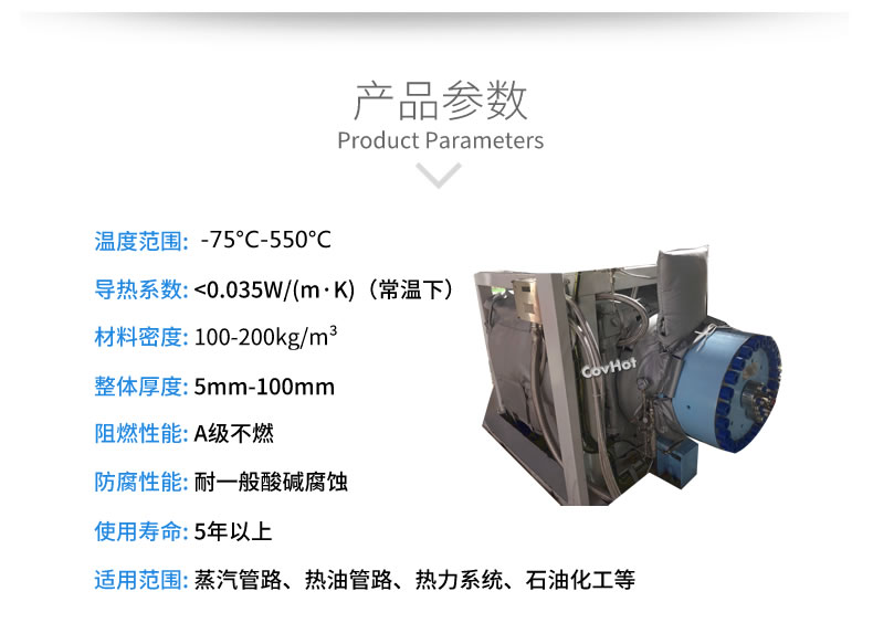 可拆卸<a href=http://www.d1725.cn/e/tags/?tagname=%E8%AE%BE%E5%A4%87%E4%BF%9D%E6%B8%A9 target=_blank class=infotextkey>設(shè)備保溫</a>套