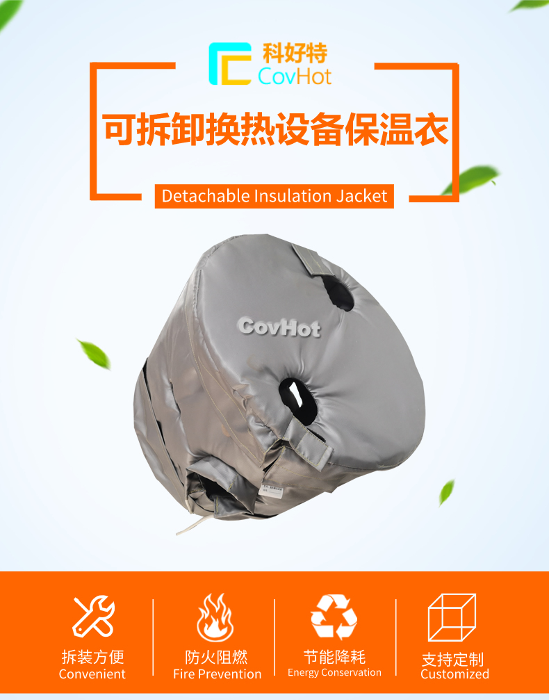 <a href=http://www.d1725.cn/e/tags/?tagname=%E9%98%80%E9%97%A8%E4%BF%9D%E6%B8%A9 target=_blank class=infotextkey>閥門保溫</a>護(hù)套