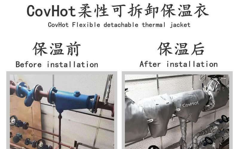 柔性<a href=http://www.d1725.cn/e/tags/?tagname=%E4%BF%9D%E6%B8%A9%E5%A5%97 target=_blank class=infotextkey>保溫套</a>