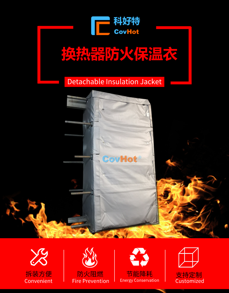 <a href=http://www.d1725.cn/e/tags/?tagname=%E5%8F%AF%E6%8B%86%E5%8D%B8%E4%BF%9D%E6%B8%A9%E8%A1%A3 target=_blank class=infotextkey><a href=http://www.d1725.cn/e/tags/?tagname=%E5%8F%AF%E6%8B%86%E5%8D%B8%E4%BF%9D%E6%B8%A9%E8%A1%A3 target=_blank class=infotextkey>可拆卸<a href=http://www.d1725.cn/e/tags/?tagname=%E4%BF%9D%E6%B8%A9%E8%A1%A3 target=_blank class=infotextkey>保溫衣</a></a></a>