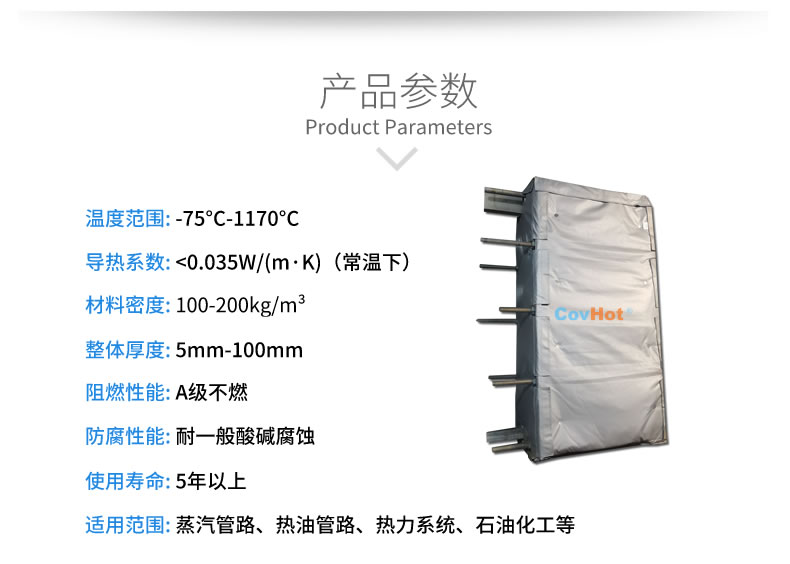 <a href=http://www.d1725.cn/e/tags/?tagname=%E5%8F%AF%E6%8B%86%E5%8D%B8%E4%BF%9D%E6%B8%A9%E8%A1%A3 target=_blank class=infotextkey><a href=http://www.d1725.cn/e/tags/?tagname=%E5%8F%AF%E6%8B%86%E5%8D%B8%E4%BF%9D%E6%B8%A9%E8%A1%A3 target=_blank class=infotextkey>可拆卸<a href=http://www.d1725.cn/e/tags/?tagname=%E4%BF%9D%E6%B8%A9%E8%A1%A3 target=_blank class=infotextkey>保溫衣</a></a></a>