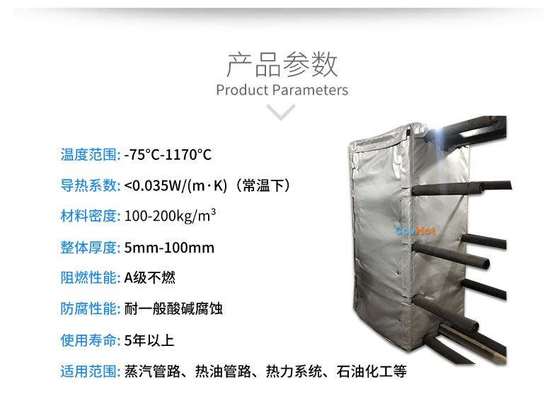 板式<a href=http://www.d1725.cn/e/tags/?tagname=%E6%8D%A2%E7%83%AD%E5%99%A8%E4%BF%9D%E6%B8%A9 target=_blank class=infotextkey>換熱器保溫</a>套