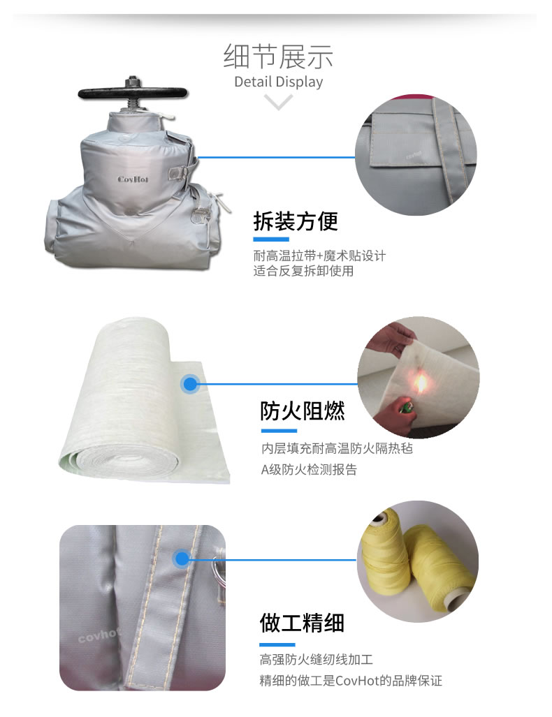 <a href=http://www.d1725.cn/e/tags/?tagname=%E5%8F%AF%E6%8B%86%E5%8D%B8%E4%BF%9D%E6%B8%A9 target=_blank class=infotextkey>可拆卸保溫</a>