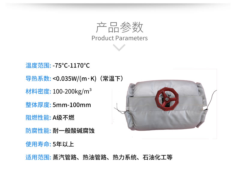 蒸汽<a href=http://www.d1725.cn/e/tags/?tagname=%E9%98%80%E9%97%A8%E4%BF%9D%E6%B8%A9%E5%A5%97 target=_blank class=infotextkey><a href=http://www.d1725.cn/e/tags/?tagname=%E9%98%80%E9%97%A8%E4%BF%9D%E6%B8%A9 target=_blank class=infotextkey>閥門(mén)保溫</a>套</a>