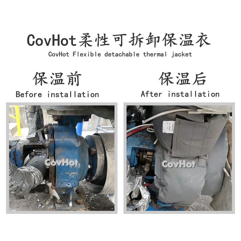 泵體<a href=http://www.d1725.cn/e/tags/?tagname=%E4%BF%9D%E6%B8%A9%E5%A5%97 target=_blank class=infotextkey>保溫套</a>
