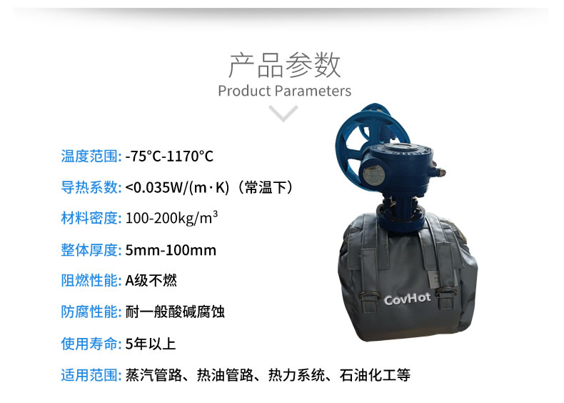 儀器儀表保溫，可拆卸儀器儀表<a href=http://www.d1725.cn/e/tags/?tagname=%E4%BF%9D%E6%B8%A9%E5%A5%97 target=_blank class=infotextkey>保溫套</a>