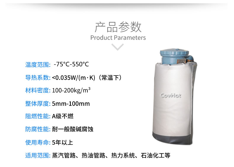 儀器儀表<a href=http://www.d1725.cn/e/tags/?tagname=%E4%BF%9D%E6%B8%A9%E9%9A%94%E7%83%AD target=_blank class=infotextkey>保溫隔熱</a>
