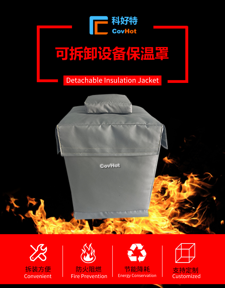 儀器儀表<a href=http://www.d1725.cn/e/tags/?tagname=%E4%BF%9D%E6%B8%A9%E9%9A%94%E7%83%AD target=_blank class=infotextkey>保溫隔熱</a>