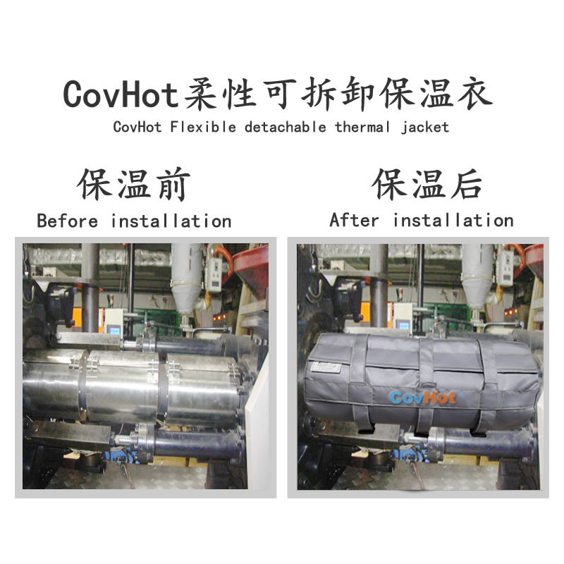 加熱模具<a href=http://www.d1725.cn/e/tags/?tagname=%E4%BF%9D%E6%B8%A9%E5%A5%97 target=_blank class=infotextkey>保溫套</a>,模具隔熱