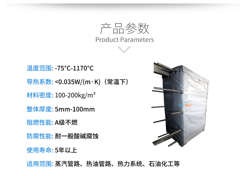 <a href=http://www.d1725.cn/e/tags/?tagname=%E5%8F%AF%E6%8B%86%E5%8D%B8%E4%BF%9D%E6%B8%A9%E5%A5%97 target=_blank class=infotextkey>可拆卸<a href=http://www.d1725.cn/e/tags/?tagname=%E4%BF%9D%E6%B8%A9%E5%A5%97 target=_blank class=infotextkey>保溫套</a></a>,<a href=http://www.d1725.cn/e/tags/?tagname=%E5%8F%AF%E6%8B%86%E5%8D%B8%E4%BF%9D%E6%B8%A9%E8%A1%A3 target=_blank class=infotextkey><a href=http://www.d1725.cn/e/tags/?tagname=%E5%8F%AF%E6%8B%86%E5%8D%B8%E4%BF%9D%E6%B8%A9%E8%A1%A3 target=_blank class=infotextkey>可拆卸<a href=http://www.d1725.cn/e/tags/?tagname=%E4%BF%9D%E6%B8%A9%E8%A1%A3 target=_blank class=infotextkey>保溫衣</a></a></a>,工業(yè)<a href=http://www.d1725.cn/e/tags/?tagname=%E8%AE%BE%E5%A4%87%E4%BF%9D%E6%B8%A9 target=_blank class=infotextkey>設(shè)備保溫</a>衣