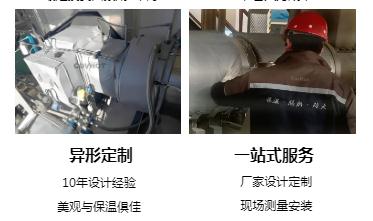 <a href=http://www.d1725.cn/e/tags/?tagname=%E4%BF%9D%E6%B8%A9%E5%A5%97%E5%8E%82%E5%AE%B6 target=_blank class=infotextkey><a href=http://www.d1725.cn/e/tags/?tagname=%E4%BF%9D%E6%B8%A9%E5%A5%97 target=_blank class=infotextkey>保溫套</a>廠家</a>,<a href=http://www.d1725.cn/e/tags/?tagname=%E5%8F%AF%E6%8B%86%E5%8D%B8%E4%BF%9D%E6%B8%A9%E5%A5%97%E5%8E%82%E5%AE%B6 target=_blank class=infotextkey>可拆卸<a href=http://www.d1725.cn/e/tags/?tagname=%E4%BF%9D%E6%B8%A9%E5%A5%97%E5%8E%82%E5%AE%B6 target=_blank class=infotextkey><a href=http://www.d1725.cn/e/tags/?tagname=%E4%BF%9D%E6%B8%A9%E5%A5%97 target=_blank class=infotextkey>保溫套</a>廠家</a></a>
