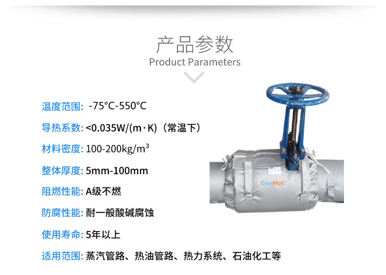 <a href=http://www.d1725.cn/e/tags/?tagname=%E9%98%80%E9%97%A8%E4%BF%9D%E6%B8%A9 target=_blank class=infotextkey>閥門保溫</a>,壓力表<a href=http://www.d1725.cn/e/tags/?tagname=%E9%98%80%E9%97%A8%E4%BF%9D%E6%B8%A9 target=_blank class=infotextkey>閥門保溫</a>