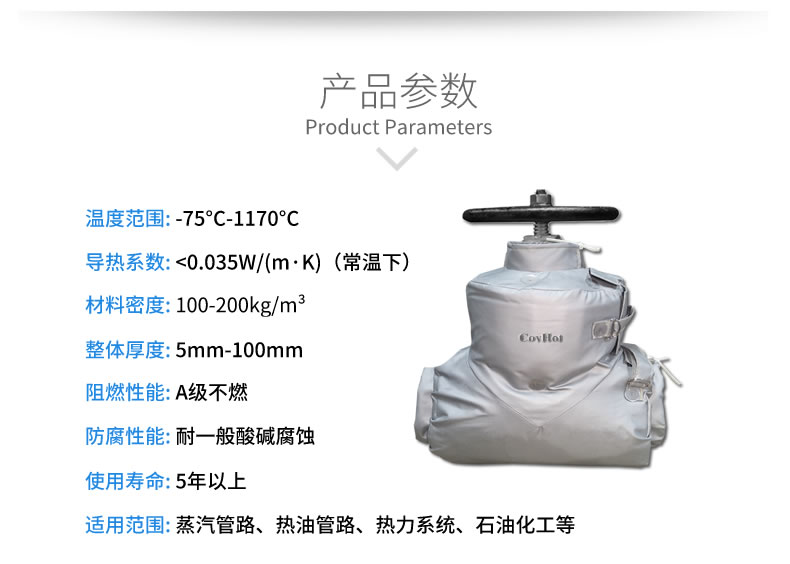 <a href=http://www.d1725.cn/e/tags/?tagname=%E9%98%80%E9%97%A8%E4%BF%9D%E6%B8%A9%E5%A5%97 target=_blank class=infotextkey><a href=http://www.d1725.cn/e/tags/?tagname=%E9%98%80%E9%97%A8%E4%BF%9D%E6%B8%A9 target=_blank class=infotextkey>閥門保溫</a>套</a>多少錢,<a href=http://www.d1725.cn/e/tags/?tagname=%E9%98%80%E9%97%A8%E4%BF%9D%E6%B8%A9%E5%A5%97 target=_blank class=infotextkey><a href=http://www.d1725.cn/e/tags/?tagname=%E9%98%80%E9%97%A8%E4%BF%9D%E6%B8%A9 target=_blank class=infotextkey>閥門保溫</a>套</a>