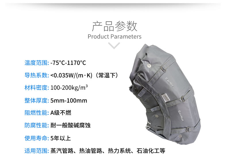 <a href=http://www.d1725.cn/e/tags/?tagname=%E9%98%80%E9%97%A8%E4%BF%9D%E6%B8%A9 target=_blank class=infotextkey>閥門保溫</a>外衣,更換管道<a href=http://www.d1725.cn/e/tags/?tagname=%E4%BF%9D%E6%B8%A9%E8%A1%A3 target=_blank class=infotextkey>保溫衣</a>