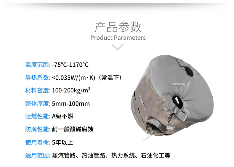 工業(yè)高溫防護(hù),<a href=http://www.d1725.cn/e/tags/?tagname=%E5%B7%A5%E4%B8%9A%E4%BF%9D%E6%B8%A9 target=_blank class=infotextkey>工業(yè)保溫</a>隔熱