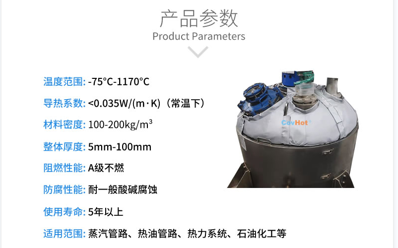 <a href=http://www.d1725.cn/e/tags/?tagname=%E5%8F%8D%E5%BA%94%E9%87%9C%E4%BF%9D%E6%B8%A9 target=_blank class=infotextkey>反應釜保溫</a>,反應釜<a href=http://www.d1725.cn/e/tags/?tagname=%E5%8F%AF%E6%8B%86%E5%8D%B8%E4%BF%9D%E6%B8%A9%E5%A5%97 target=_blank class=infotextkey>可拆卸<a href=http://www.d1725.cn/e/tags/?tagname=%E4%BF%9D%E6%B8%A9%E5%A5%97 target=_blank class=infotextkey>保溫套</a></a>