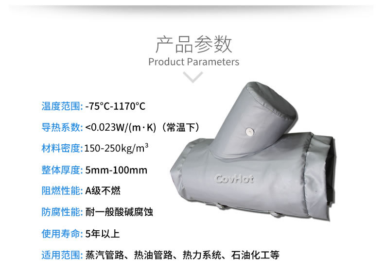 氣凝膠材料,氣凝膠隔熱罩,氣凝膠<a href=http://www.d1725.cn/e/tags/?tagname=%E4%BF%9D%E6%B8%A9%E5%A5%97 target=_blank class=infotextkey>保溫套</a>