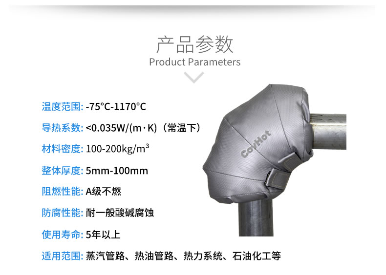 可拆卸式<a href=http://www.d1725.cn/e/tags/?tagname=%E4%BF%9D%E6%B8%A9%E5%A5%97 target=_blank class=infotextkey>保溫套</a>,工業(yè)節(jié)能<a href=http://www.d1725.cn/e/tags/?tagname=%E4%BF%9D%E6%B8%A9%E5%A5%97 target=_blank class=infotextkey>保溫套</a>