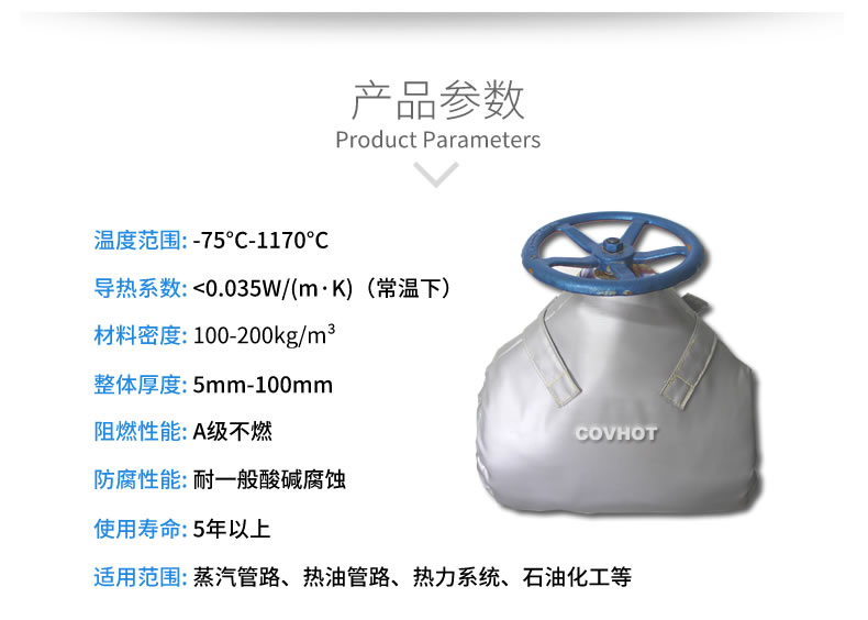 <a href=http://www.d1725.cn/e/tags/?tagname=%E9%98%80%E9%97%A8%E4%BF%9D%E6%B8%A9 target=_blank class=infotextkey>閥門保溫</a>罩,<a href=http://www.d1725.cn/e/tags/?tagname=%E5%8F%AF%E6%8B%86%E5%8D%B8%E4%BF%9D%E6%B8%A9%E5%A5%97 target=_blank class=infotextkey>可拆卸<a href=http://www.d1725.cn/e/tags/?tagname=%E4%BF%9D%E6%B8%A9%E5%A5%97 target=_blank class=infotextkey>保溫套</a></a>