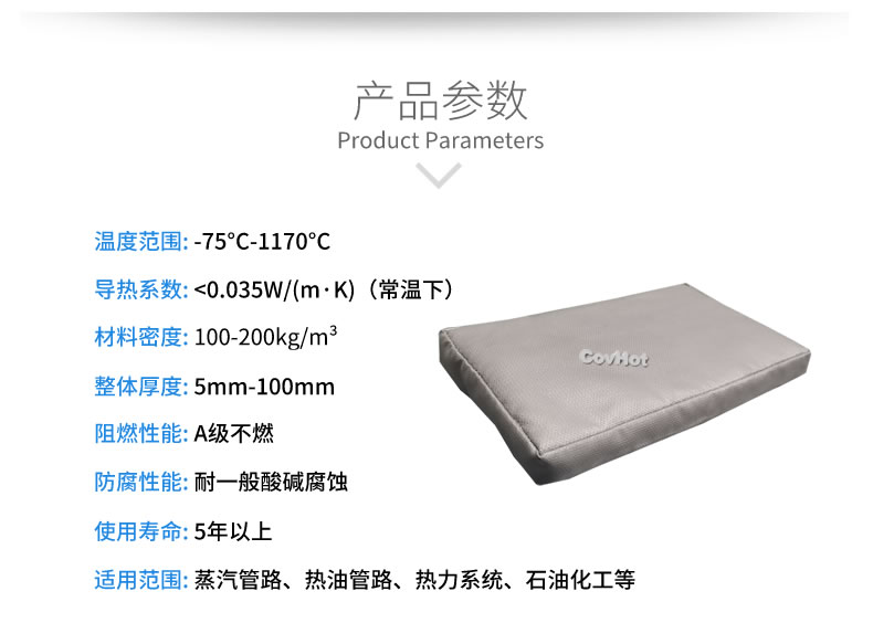 可拆卸<a href=http://www.d1725.cn/e/tags/?tagname=%E9%98%80%E9%97%A8%E4%BF%9D%E6%B8%A9%E5%A5%97 target=_blank class=infotextkey><a href=http://www.d1725.cn/e/tags/?tagname=%E9%98%80%E9%97%A8%E4%BF%9D%E6%B8%A9 target=_blank class=infotextkey>閥門保溫</a>套</a>,<a href=http://www.d1725.cn/e/tags/?tagname=%E9%98%80%E9%97%A8%E4%BF%9D%E6%B8%A9%E5%A5%97 target=_blank class=infotextkey><a href=http://www.d1725.cn/e/tags/?tagname=%E9%98%80%E9%97%A8%E4%BF%9D%E6%B8%A9 target=_blank class=infotextkey>閥門保溫</a>套</a>