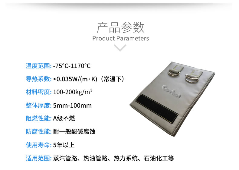 <a href=http://www.d1725.cn/e/tags/?tagname=%E4%BF%9D%E6%B8%A9%E5%A5%97 target=_blank class=infotextkey>保溫套</a>生產(chǎn)廠家