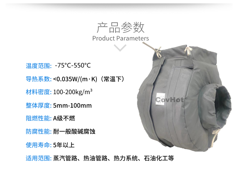 泵體<a href=http://www.d1725.cn/e/tags/?tagname=%E4%BF%9D%E6%B8%A9%E8%A1%A3 target=_blank class=infotextkey>保溫衣</a>