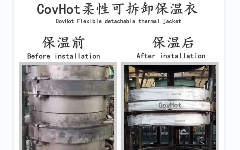 <a href=http://www.d1725.cn/e/tags/?tagname=%E5%8F%AF%E6%8B%86%E5%8D%B8%E4%BF%9D%E6%B8%A9%E5%A5%97 target=_blank class=infotextkey>可拆卸<a href=http://www.d1725.cn/e/tags/?tagname=%E4%BF%9D%E6%B8%A9%E5%A5%97 target=_blank class=infotextkey>保溫套</a></a>，<a href=http://www.d1725.cn/e/tags/?tagname=%E8%AE%BE%E5%A4%87%E4%BF%9D%E6%B8%A9 target=_blank class=infotextkey>設(shè)備保溫</a>套