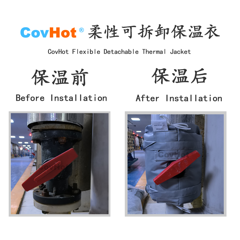 可拆卸<a href=http://www.d1725.cn/e/tags/?tagname=%E8%AE%BE%E5%A4%87%E4%BF%9D%E6%B8%A9 target=_blank class=infotextkey>設(shè)備保溫</a>衣