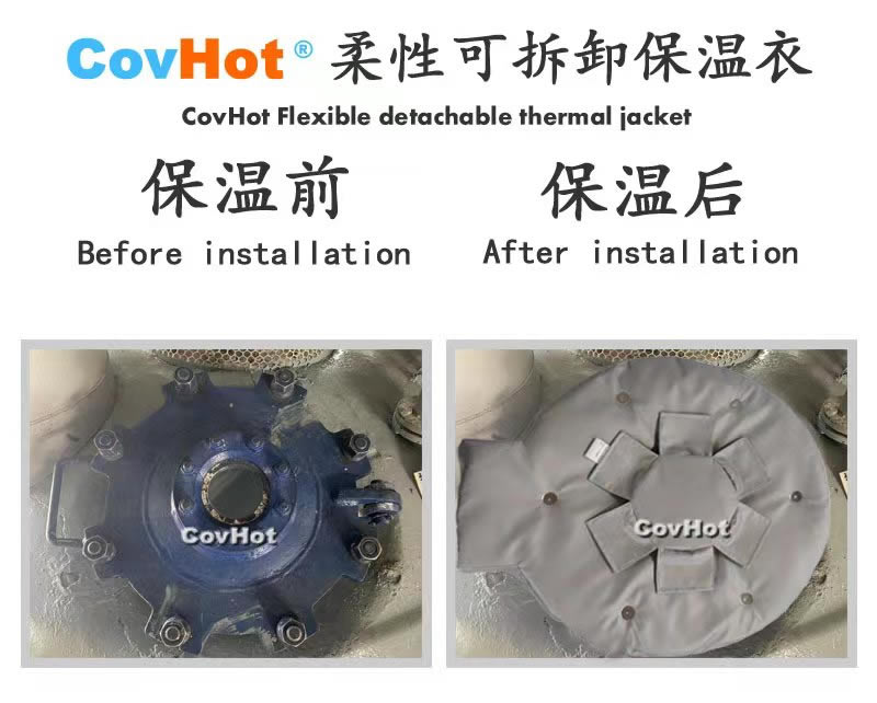 高溫<a href=http://www.d1725.cn/e/tags/?tagname=%E8%AE%BE%E5%A4%87%E4%BF%9D%E6%B8%A9 target=_blank class=infotextkey>設(shè)備保溫</a>隔熱,<a href=http://www.d1725.cn/e/tags/?tagname=%E5%8F%AF%E6%8B%86%E5%8D%B8%E4%BF%9D%E6%B8%A9 target=_blank class=infotextkey>可拆卸保溫</a>