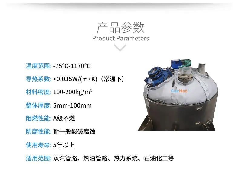 <a href=http://www.d1725.cn/e/tags/?tagname=%E5%8F%AF%E6%8B%86%E5%8D%B8%E4%BF%9D%E6%B8%A9%E5%A5%97 target=_blank class=infotextkey>可拆卸<a href=http://www.d1725.cn/e/tags/?tagname=%E4%BF%9D%E6%B8%A9%E5%A5%97 target=_blank class=infotextkey>保溫套</a></a>,<a href=http://www.d1725.cn/e/tags/?tagname=%E5%B7%A5%E4%B8%9A%E4%BF%9D%E6%B8%A9 target=_blank class=infotextkey>工業(yè)保溫</a>隔熱