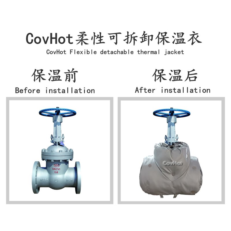 蒸汽<a href=http://www.d1725.cn/e/tags/?tagname=%E9%98%80%E9%97%A8%E4%BF%9D%E6%B8%A9%E5%A5%97 target=_blank class=infotextkey><a href=http://www.d1725.cn/e/tags/?tagname=%E9%98%80%E9%97%A8%E4%BF%9D%E6%B8%A9 target=_blank class=infotextkey>閥門保溫</a>套</a>,閥門尺寸