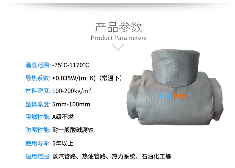 設(shè)備<a href=http://www.d1725.cn/e/tags/?tagname=%E9%98%80%E9%97%A8%E4%BF%9D%E6%B8%A9%E5%A5%97 target=_blank class=infotextkey><a href=http://www.d1725.cn/e/tags/?tagname=%E9%98%80%E9%97%A8%E4%BF%9D%E6%B8%A9 target=_blank class=infotextkey>閥門保溫</a>套</a>