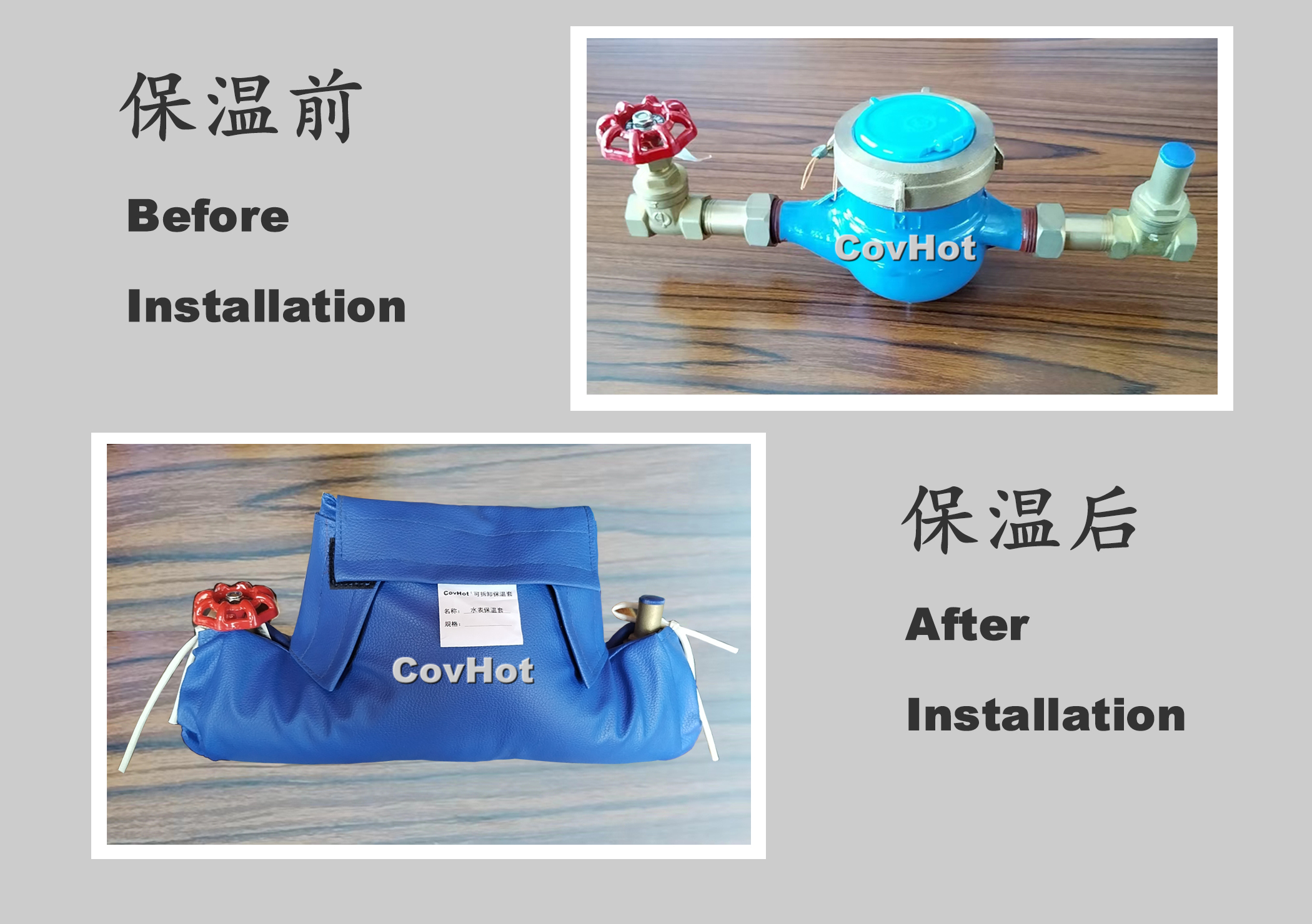 可拆卸式水表<a href=http://www.d1725.cn/e/tags/?tagname=%E4%BF%9D%E6%B8%A9%E5%A5%97 target=_blank class=infotextkey>保溫套</a>