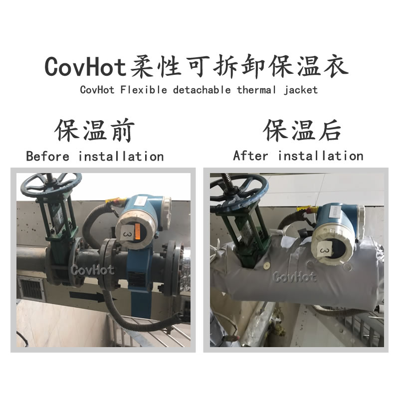 絕熱<a href=http://www.d1725.cn/e/tags/?tagname=%E5%8F%AF%E6%8B%86%E5%8D%B8%E4%BF%9D%E6%B8%A9%E5%A5%97 target=_blank class=infotextkey>可拆卸<a href=http://www.d1725.cn/e/tags/?tagname=%E4%BF%9D%E6%B8%A9%E5%A5%97 target=_blank class=infotextkey>保溫套</a></a>
